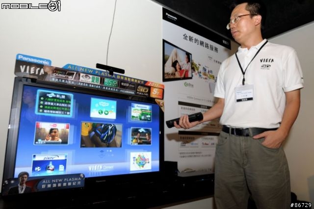 【分享】全新 Panasonic VIERA Plasma 電視見面會實況