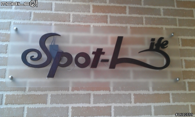 Spot-Life手工窯烤披薩