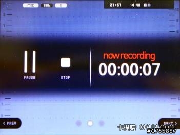 台灣公司貨 COWON iAudio C2開箱