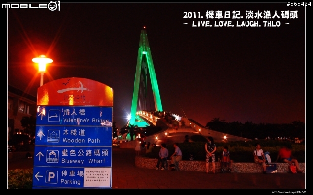九份.淡水.東北角海岸線