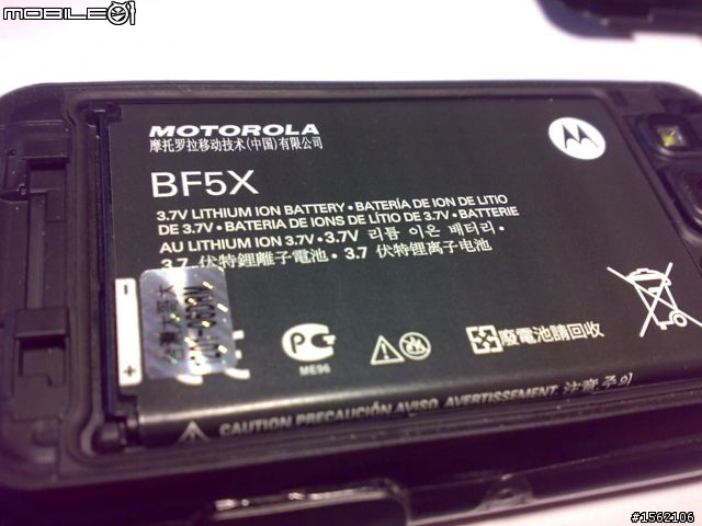高C/P值戰神!!Motorola Defy MB525 傷眼勸敗開箱!!!