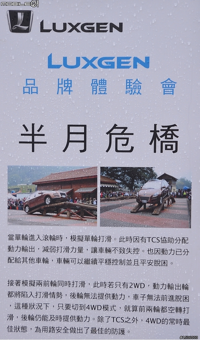 以15支影片詳細介紹亞洲車神陳和皇2011年7月17日於高雄夢時代的神技演出