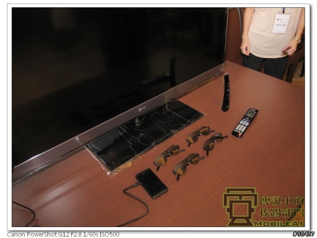 LG Optimus 3D 全系列台北體驗會