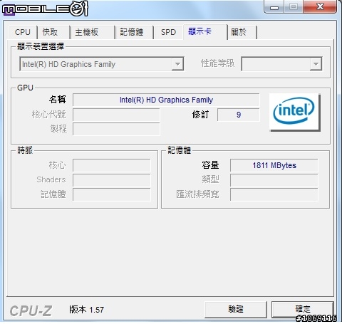 K53SJ 不專業開箱 (圖多)