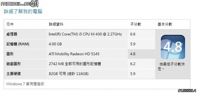 拖了好久才寫...ASUS A52JK使用心得(圖多)