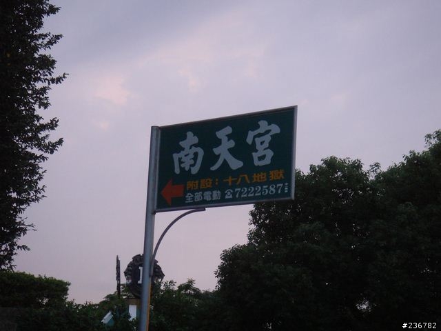 要環趁早之一個人的五天四夜環島行Day 4《男生的遊記有人會看嗎?》