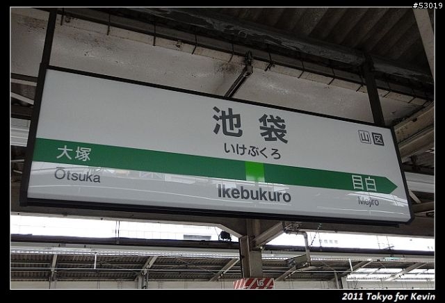 2011-06~管它的輻射~勇闖日本東京自由行~