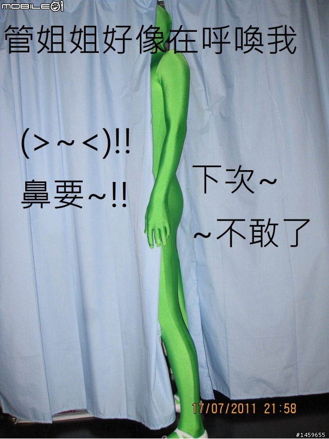 (新增小惡魔真人版{伪})不喜歡的感覺,被說瘦子~