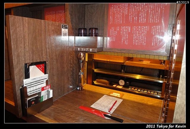 2011-06~管它的輻射~勇闖日本東京自由行~