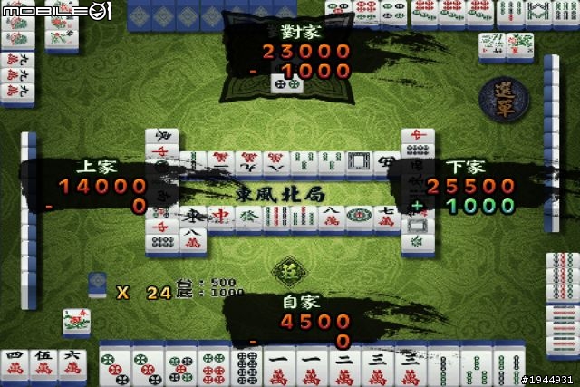 免費iPhone遊戲3D極上豪華麻將心得