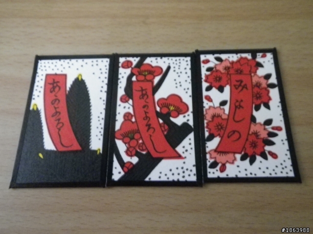 開箱文兼遊戲介紹:日本花札(黑大統領)開箱文以及介紹花札こいこい(koikoi)規則!