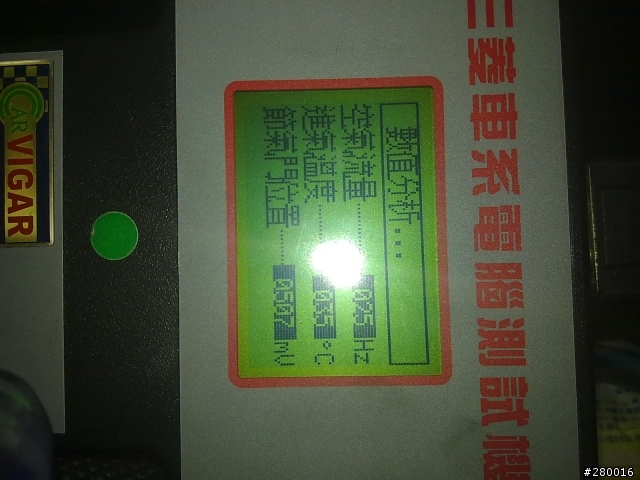 漏真空減油法~爆省~HHO沒省油反而重托~1.58L/57.4km