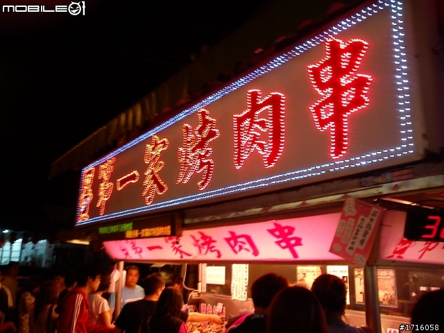 女王生日之夏日溫泉-半島遊(6/30~7/4) 之遭遇直排輪環島魔人