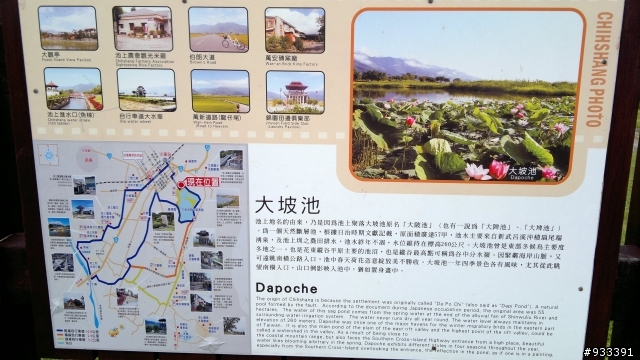 高雄→鵝鑾鼻→台東池上