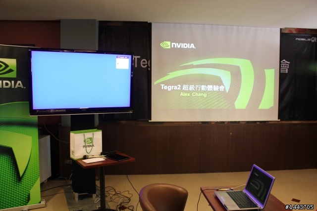 【NVIDIA體驗會分享】Tegra 2平板手機大亂鬥,今晚你選哪一道?內附圖多福利社~