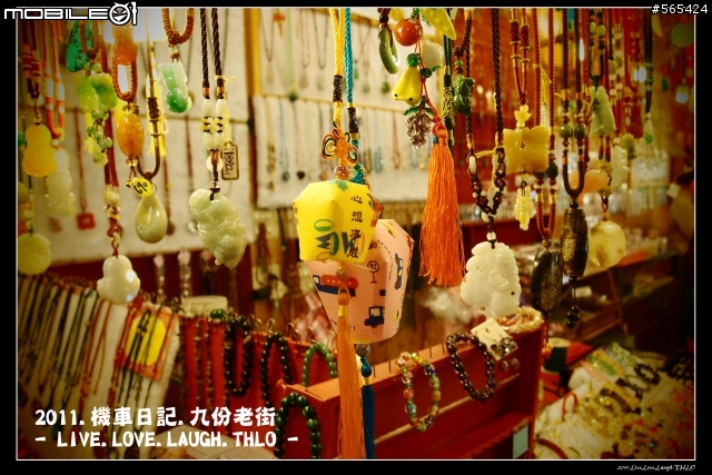 九份.淡水.東北角海岸線