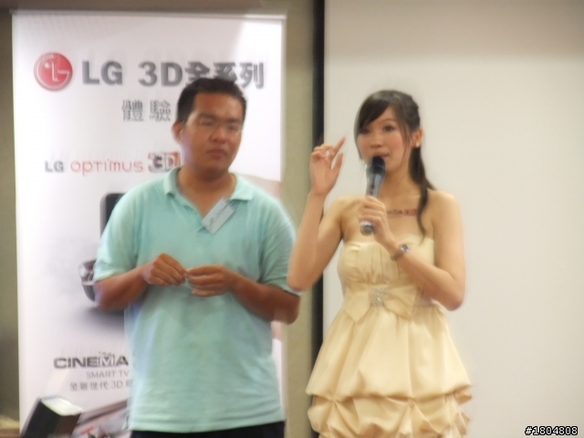 撼動人心的3D視覺效果 LG OPTIMUS 3D 體驗會