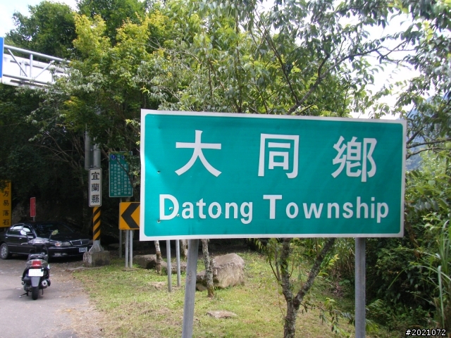 20110705-0706北橫極北極東之旅-2