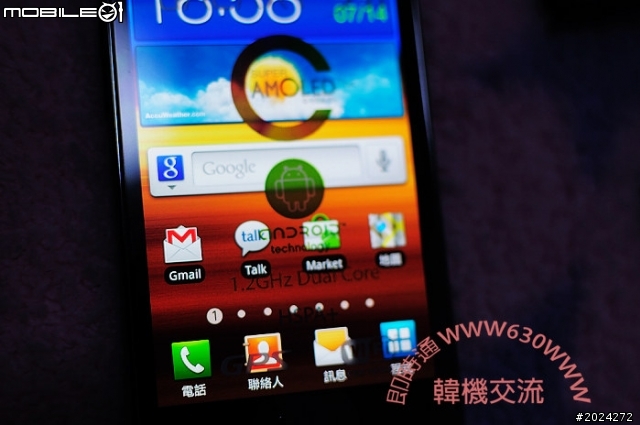 【韓版1號機】韓製I9100【開箱分享】有NFC有DMB交流一下吧