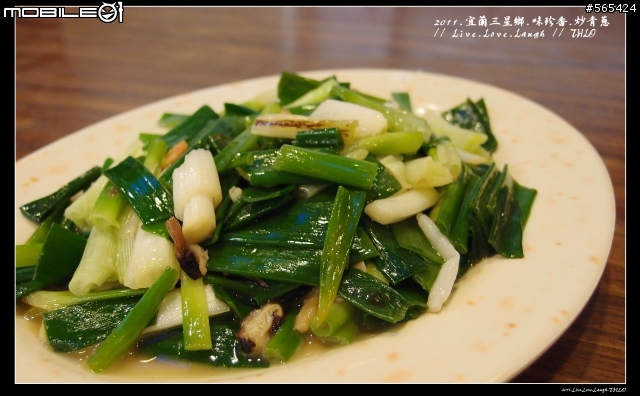 單日機車雙北.宜蘭美食之旅