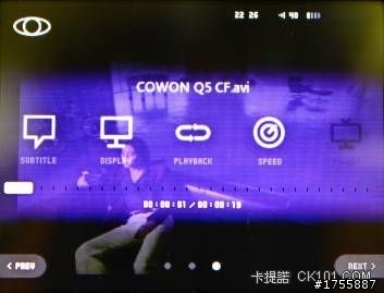 台灣公司貨 COWON iAudio C2開箱