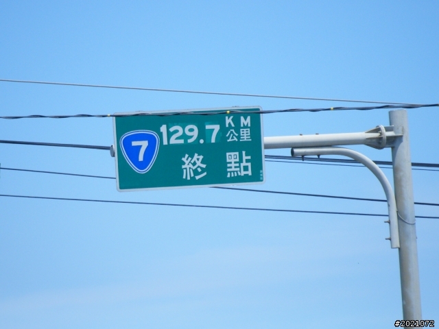20110705-0706北橫極北極東之旅-2