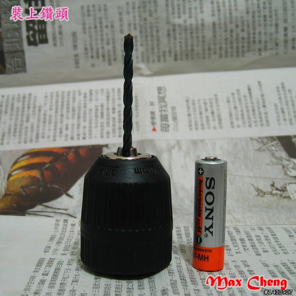 鑽孔的工具介紹