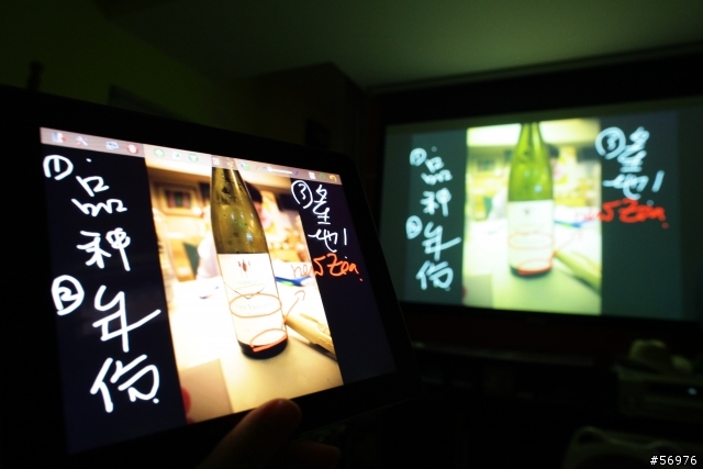用iPad做數位簡報--13款簡報App心得比較分享