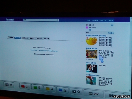 LG Optimus 3D TV + 3D手機雙享受好體會