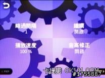 台灣公司貨 COWON iAudio C2開箱