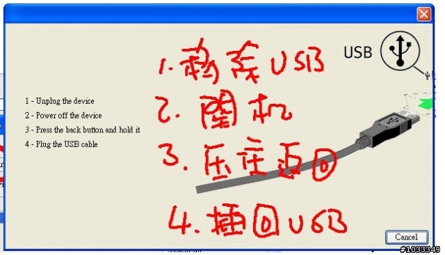 x10利用 flash tool 刷2.3.3 不需改基碼任何版本x10.直刷 3.0.1.G.0.75 來源:xda