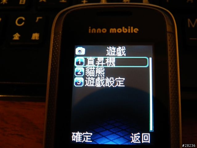 千元以下雙卡雙待手機-INNO R221