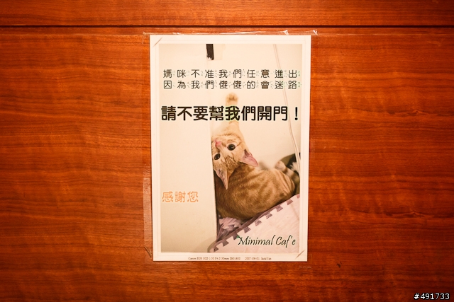 極簡咖啡館