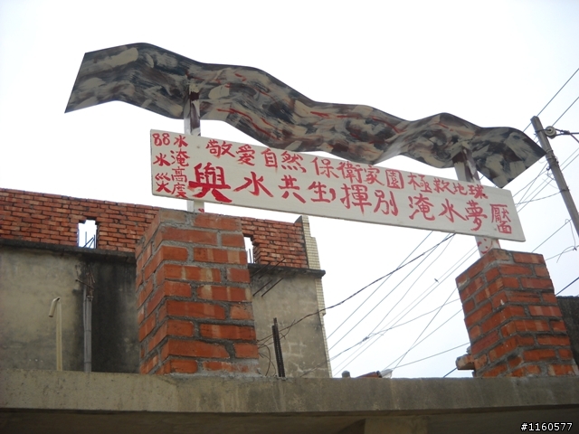 我的單車人生--用力騎車四年心得記