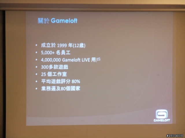 撼動人心的3D視覺效果 LG OPTIMUS 3D 體驗會
