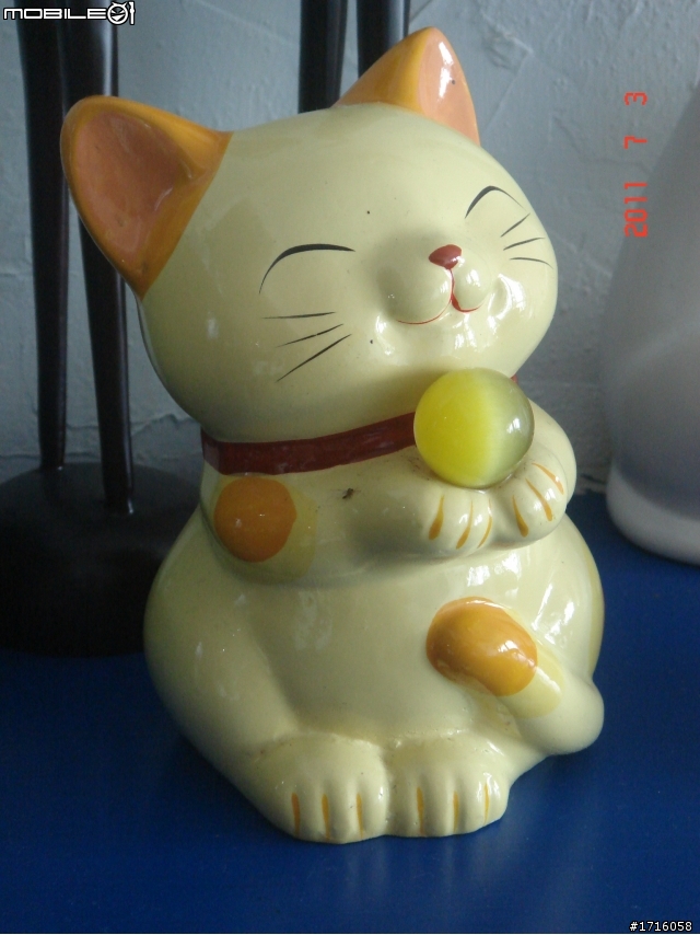 女王生日之夏日溫泉-半島遊(6/30~7/4) 之遭遇直排輪環島魔人