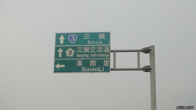 1000710北橫訓車新勁戰