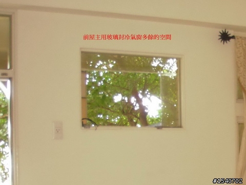 這樣的施工品質!?請推薦花蓮地區肯二次施工的冷氣店家