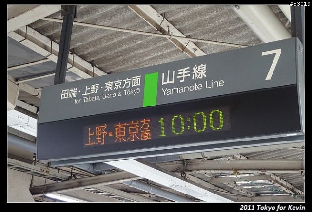 2011-06~管它的輻射~勇闖日本東京自由行~