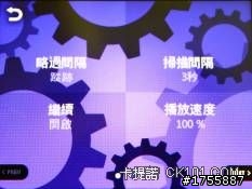 台灣公司貨 COWON iAudio C2開箱