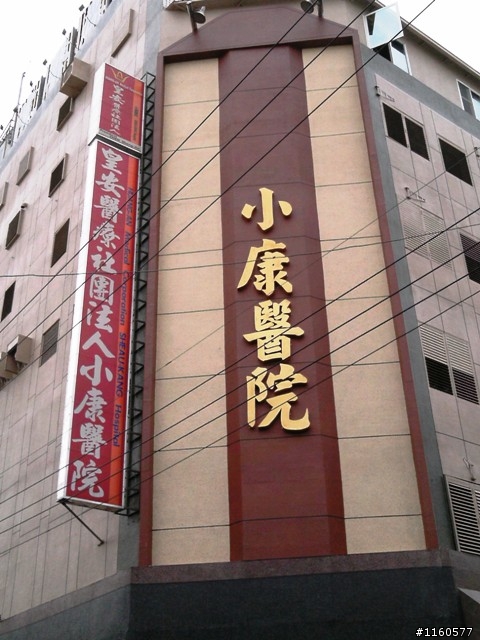 帶著單車、相機去旅行-騎向屏東新埤鄉