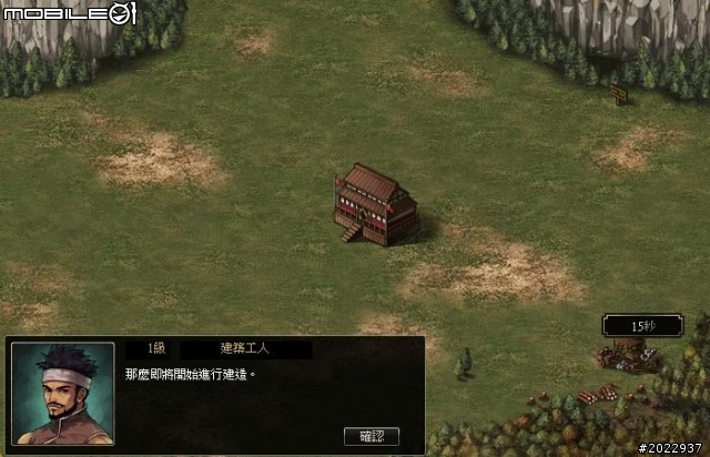 韓系美術風格網頁遊戲《天劍英雄傳》試玩心得