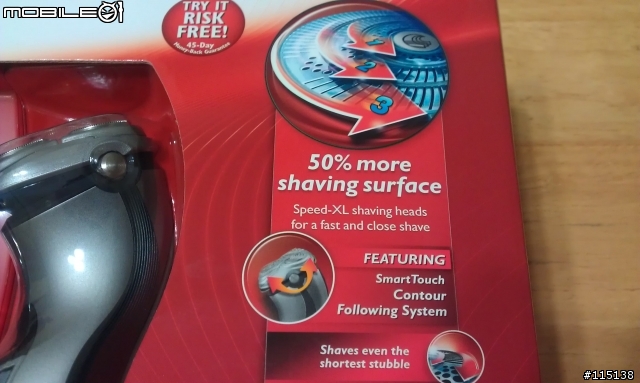 【開箱】Philips 8245 XLD 三刀圈三刀頭水洗式刮鬍刀