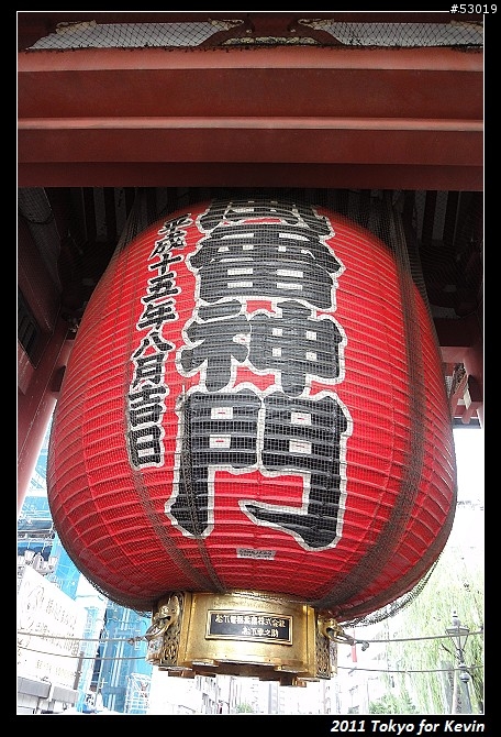 2011-06~管它的輻射~勇闖日本東京自由行~