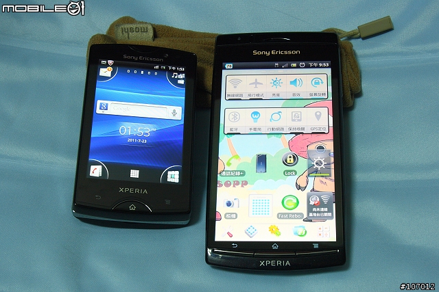 Xperia mini pro黑色搶先開箱跟小心得