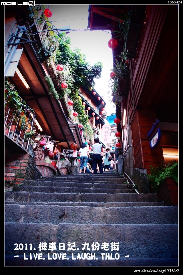 九份.淡水.東北角海岸線