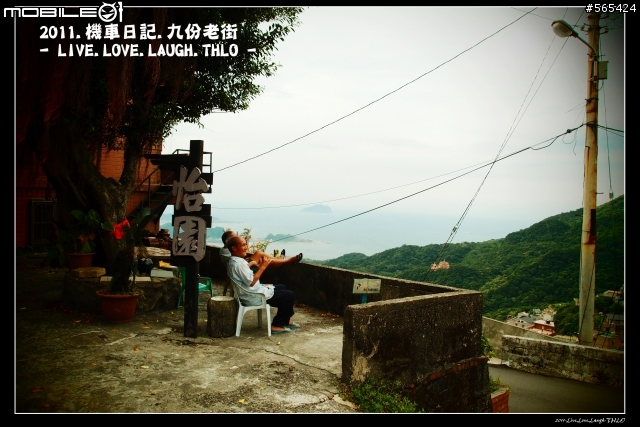 九份.淡水.東北角海岸線