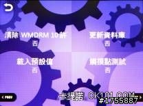 台灣公司貨 COWON iAudio C2開箱