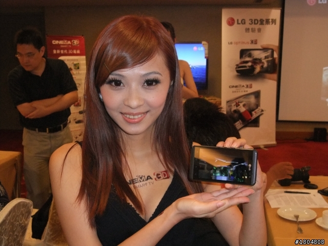 撼動人心的3D視覺效果 LG OPTIMUS 3D 體驗會