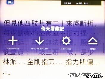 台灣公司貨 COWON iAudio C2開箱